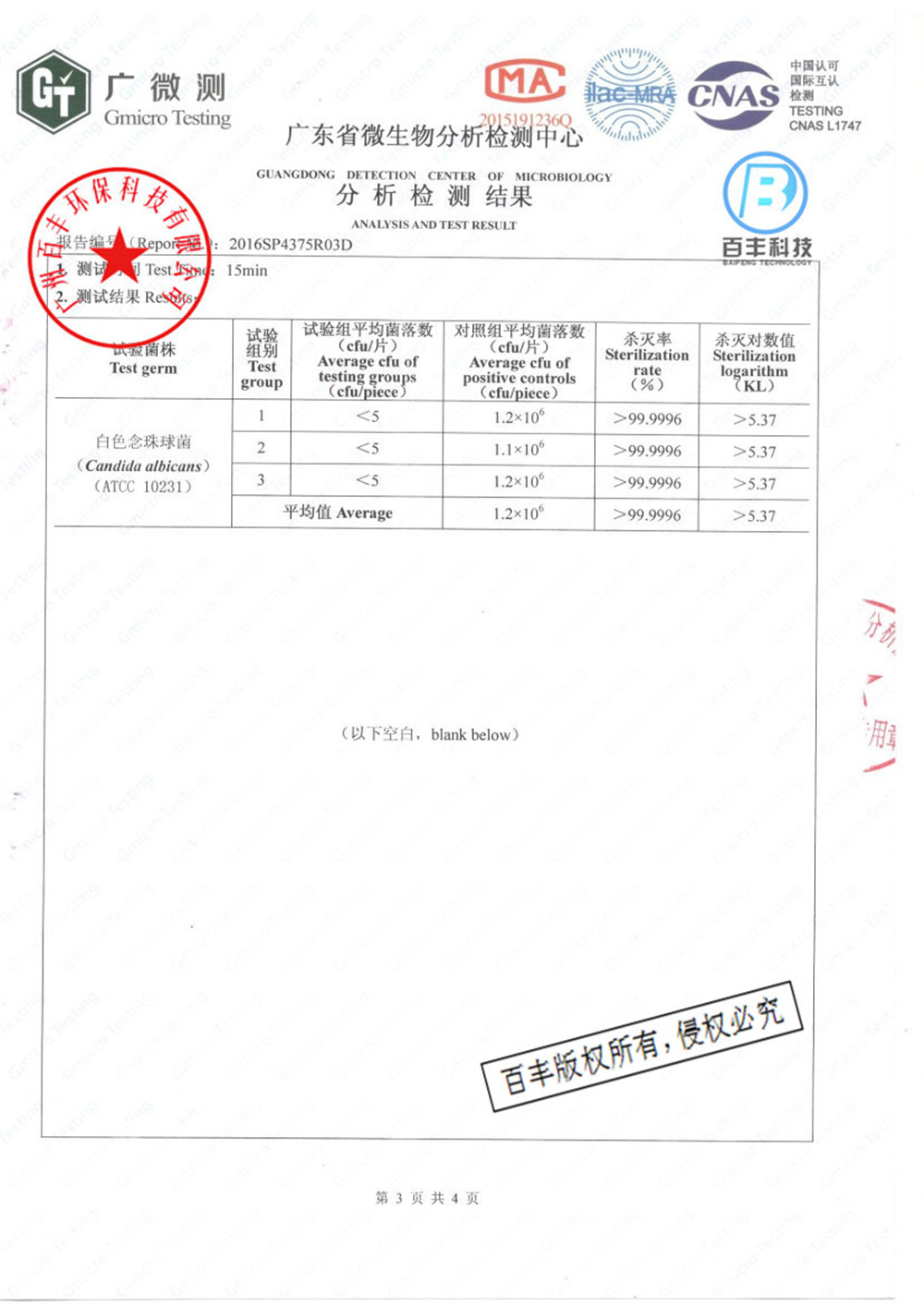 &#20061;&#28216;&#23448;&#26041;&#32593;&#39029;&#29256;&#45;&#20061;&#28216;&#40;&#20013;&#22269;&#41;